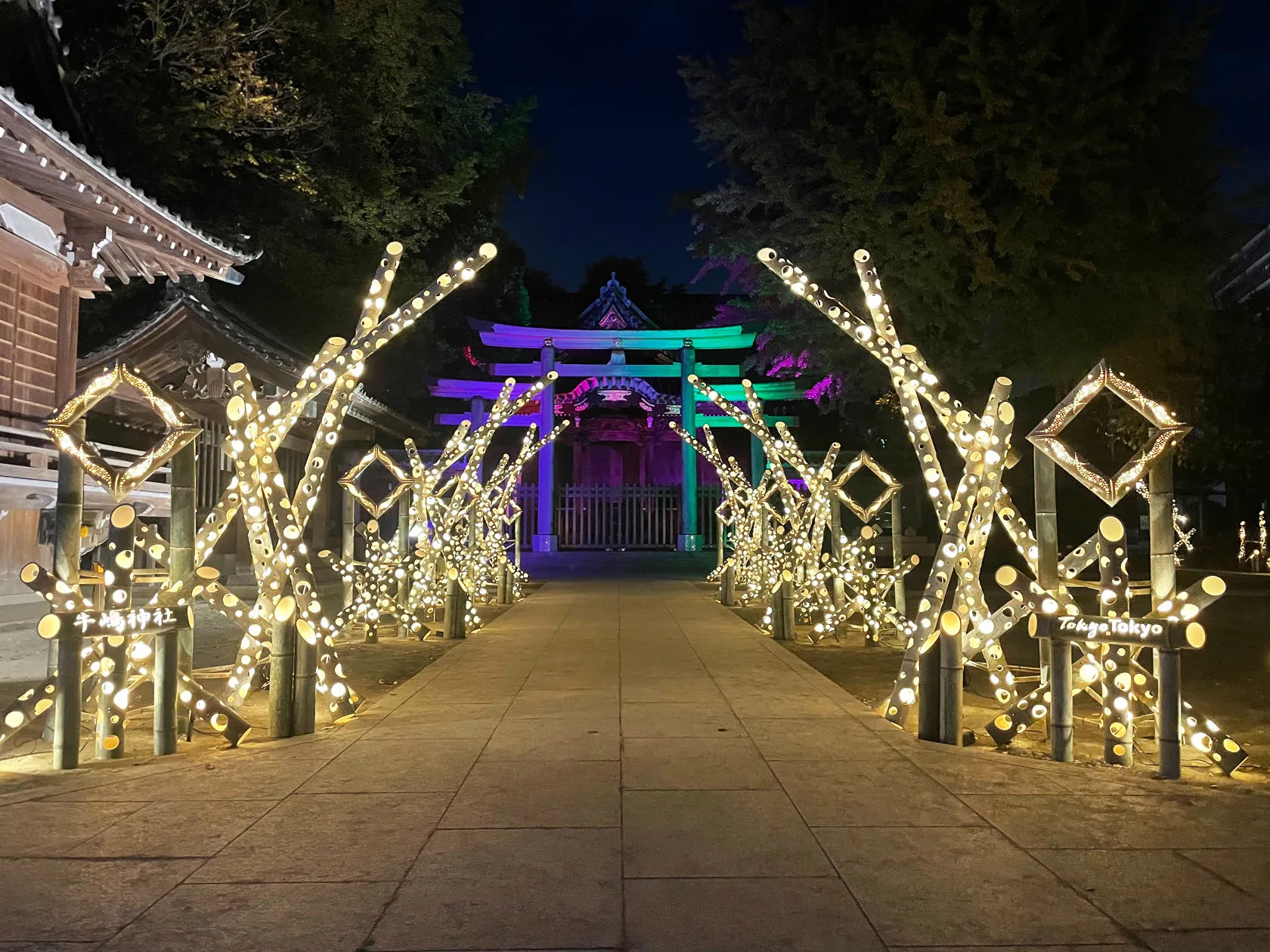 牛嶋神社の写真 4