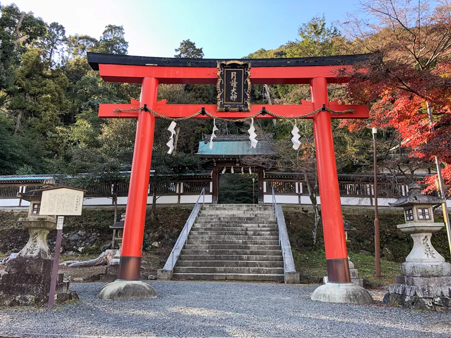 月読神社