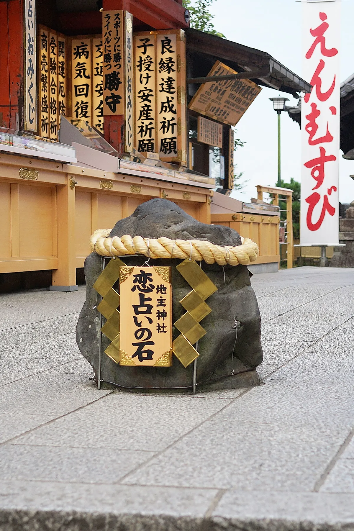 地主神社の写真 6