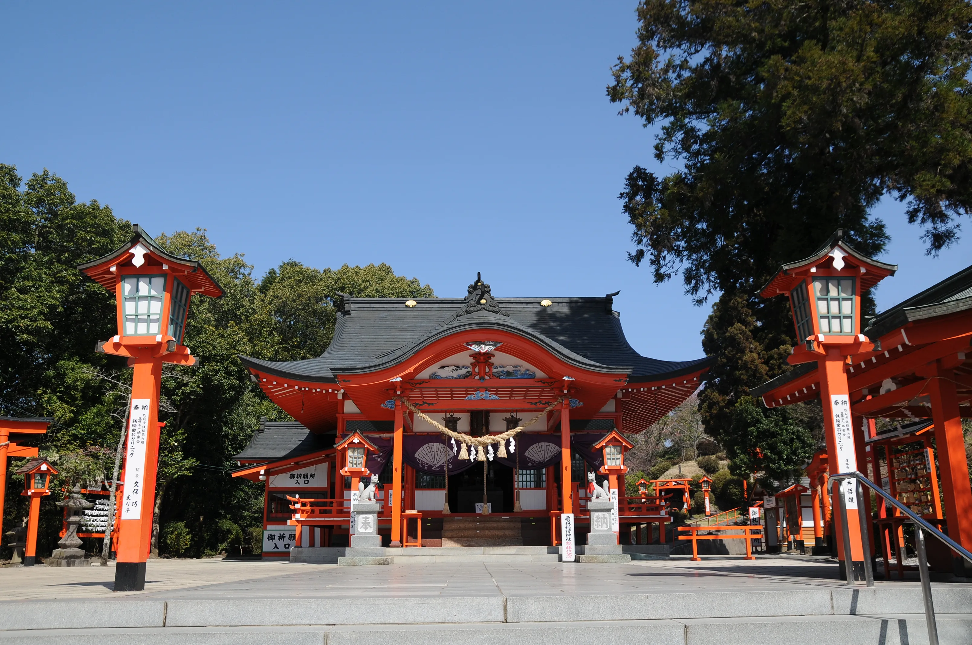 扇森稲荷神社の写真