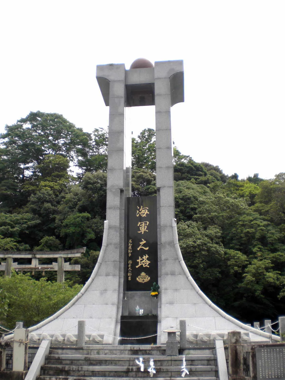 高知縣護國神社の写真 2